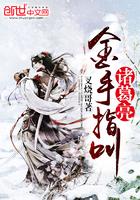 我真的不是全能王
