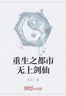 侯门贵妻