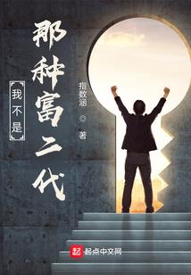 我看你往哪里跑