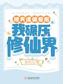 逆转，世界幻想