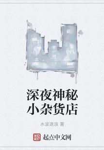 夜烛灵画