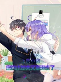 紫薇帝仙