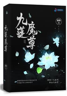 最强之花神系统