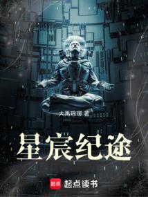 焰火龙王