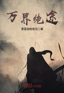 江湖少侠