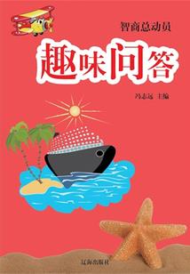 魔茶师之铭