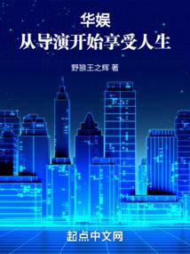 穿越之保他系统