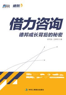 星际穿越之征服全球