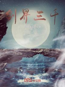 听梦幻影