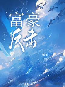恐怖婚介所