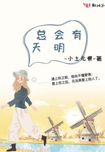 军火系统异界纵横