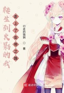 十年一换：守书人