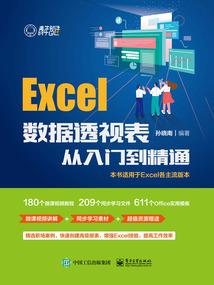 OMG黑涩会三千金