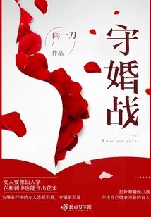 不是不爱时候未到