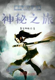 圣者七人众