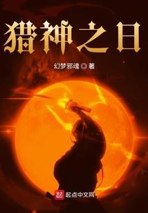 破天封神录