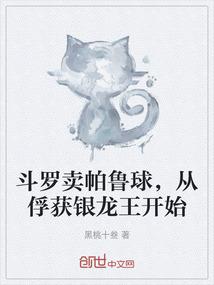 异化编年录
