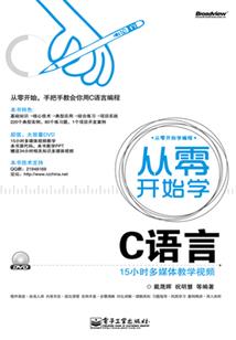 带着丹药系统闯三界