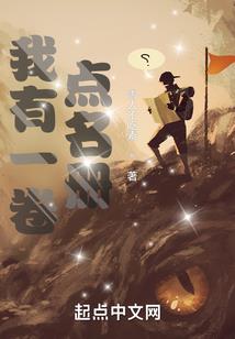 豪门权宠：调教小娇妻