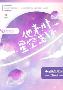 散诗仙剑录