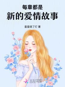 会爱是一种能力