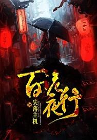 我在大明开无双
