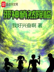 我在官场里修仙