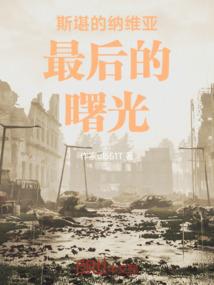 渡魂行者