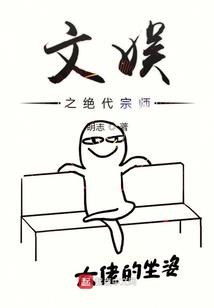 你好，莫先生(合作)