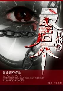 此梦缘君