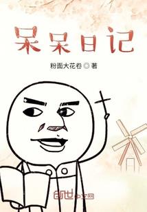 超能力怪诞