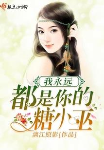 五行绝最终决战