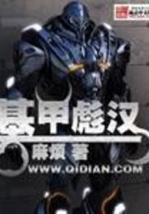 茯苓剑仙录