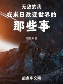 无双道