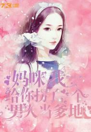 你觉得这样我会服气吗
