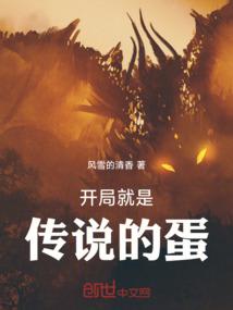 寻仙问长生
