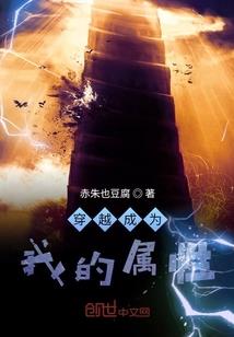 拐堆美男来养我
