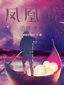 黄昏落地黎明尚未晚