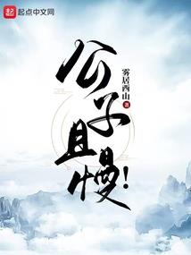 影视穿越系统