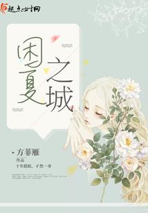 帝羽归尘