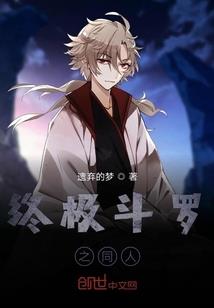 蔡徐坤：余生有你