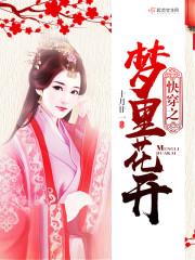 山灵之子