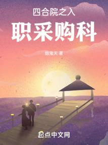 蜕变女王：厉少，深度宠！