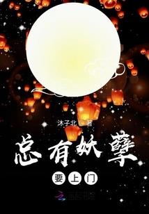 左肩蜿蜒的秋季