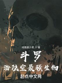 总裁的书呆老婆