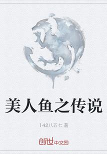 都市：修仙千年，下山已无敌