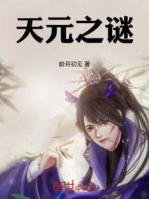 彼岸来客