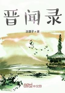 天永大陆