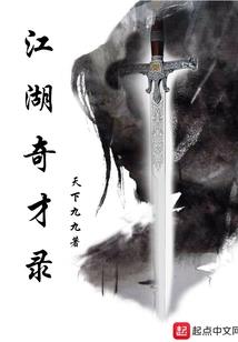 他曾是主神