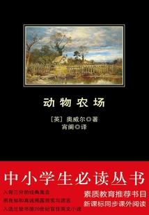 冬未暖夏未凉